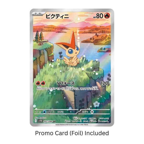 how many cards are in the pokemon 151 set Pokemon 151 Complete Base Set Japanese – Magikart main image 0
