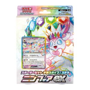 Pokémon TCG_ Scarlet & Violet – Starter Set Tera Type - Stella Sylveon ex (svLN) Box