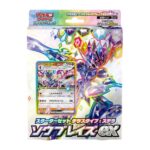Pokémon TCG_ Scarlet & Violet – Starter Set Tera Type - Stellar Ceruledge ex (svLS) Box