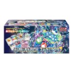 Pokémon TCG_ Scarlet & Violet – Stellar Miracle (sv7) - Deck Build Box