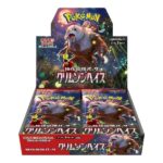 Pokémon TCG: Scarlet & Violet – Crimson Haze (sv5a)