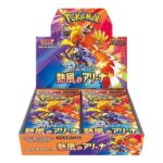 Pokémon TCG: Scarlet & Violet – Heat Wave Arena (sv9a)
