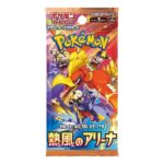 Pokémon TCG: Scarlet & Violet – Heat Wave Arena (sv9a) Pack