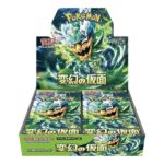 Pokémon TCG: Scarlet & Violet – Mask of Change (sv6)