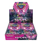 Pokémon TCG: Scarlet & Violet – Night Wanderer (sv6a)