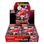 Pokémon TCG: Scarlet & Violet – The Glory of Team Rocket (sv10)