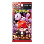 Pokémon TCG: Scarlet & Violet – The Glory of Team Rocket (sv10) Pack
