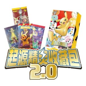 Origin Pokémon Collection Pack 2:0 (起源精灵收藏包2:0) (Chinese Simplified)