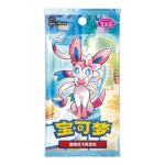 Pokémon TCG: Gem Pack Vol. 2 (宝可梦宝石包VOL.2) (CBB2C) (Chinese Simplified) Pack