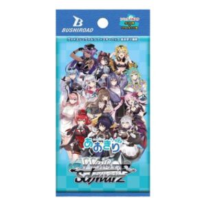 Weiss Schwarz TCG - Aogiri High School Booster Pack