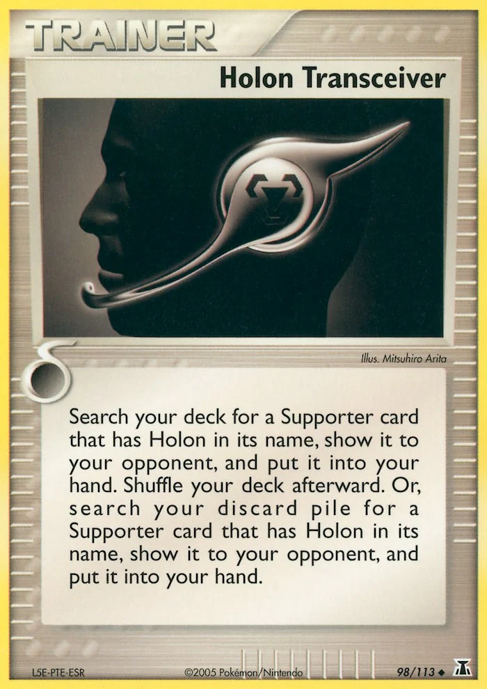 DXCOLLECTION | The Hidden Joy of TCG Pack Opening: Beyond the Chase for Rare Cards holon DXCOLLECTION | The Hidden Joy of TCG Pack Opening: Beyond the Chase for Rare Cards holon