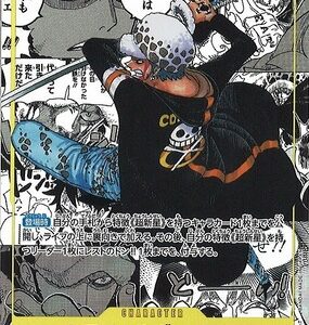 DXCOLLECTION | CASE -ROYAL BLOOD- [OP-10]