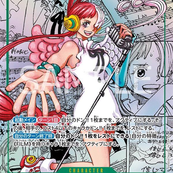 Case - ONE PIECE Adventure on KAMI’s Island- [OP-15] - DXCOLLECTION