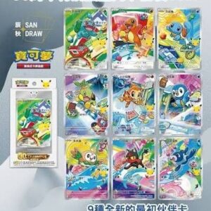 Pokemon TCG - Chinese 30th Anniversary First Partner Set