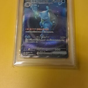 DXCOLLECTION | Pokemon - 2023 SV2a JP Blastoise ex Special Art Rare