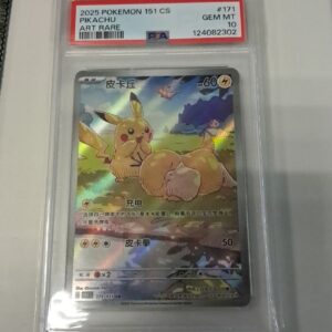 Pokemon - 151 CS Pikachu Art Rare PSA10