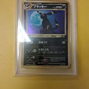DXCOLLECTION | Pokemon - 2000 Japanese Neo 2 Umbreon Holo NM 7