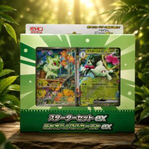 SPRIGATITO & MEOWSCARADA EX STARTER SET EX