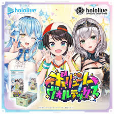 hololive Volume Vortex OFFICIAL CARD GAME Booster Box Vol. 09, [hBP09], NEW RELEASE SEPT 2026